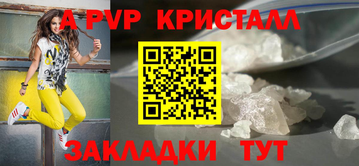 APVP СК КРИС  Вход с VPN  Петровск  APVP  A-PVP мука 
