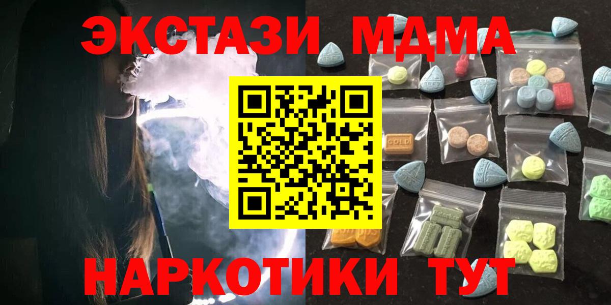 Экстази бентли  Вход с VPN  Экстази  ЭКСТАЗИ ешки  Петровск 