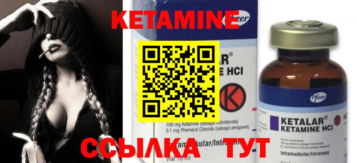Петровск  Кетамин VHQ  blacksprut вход  Вход с VPN 