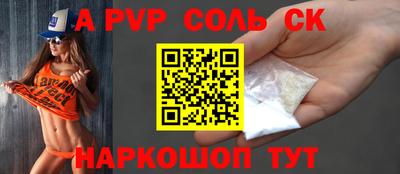 героин Бугуруслан