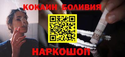 героин Бугуруслан