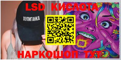 героин Бугуруслан