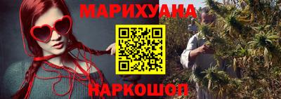 бошки Будённовск