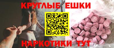MDMA Premium VHQ Бузулук
