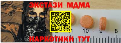MDMA Premium VHQ Бузулук