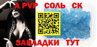 бошки Будённовск