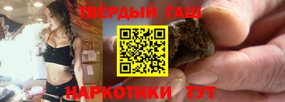 героин Бугуруслан