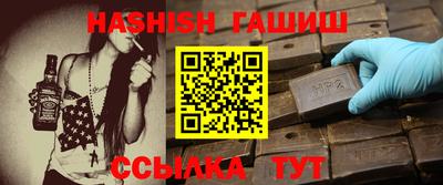 бошки Будённовск