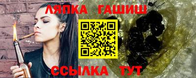 бошки Будённовск