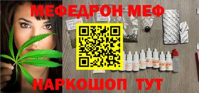 бошки Будённовск