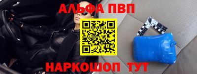 героин Бугуруслан