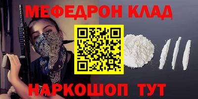 бошки Будённовск