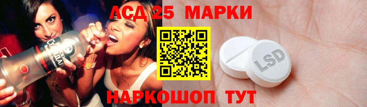 Петровск  LSD-25 экстази кислота  ЛСД экстази кислота  Вход с VPN 