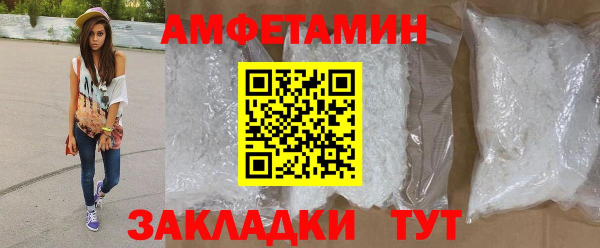 Петровск  Первитин винт  Вход с VPN  Первитин винт 